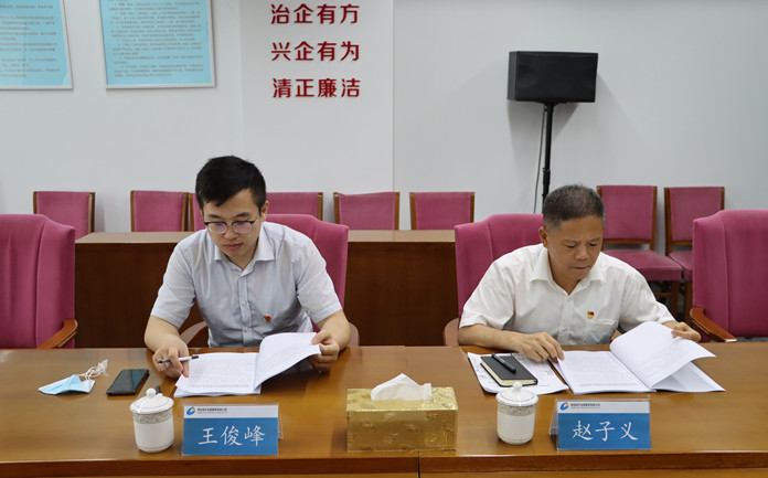 市委黨史學(xué)習(xí)教育第九巡回指導(dǎo)組趙子義同志、王俊峰同志到會(huì)指導(dǎo).JPG