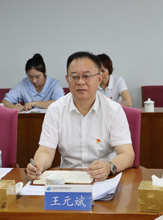 集團(tuán)公司黨委書記、董事長、總經(jīng)理王元斌同志參加所在黨小組專題組織生活會(huì).JPG