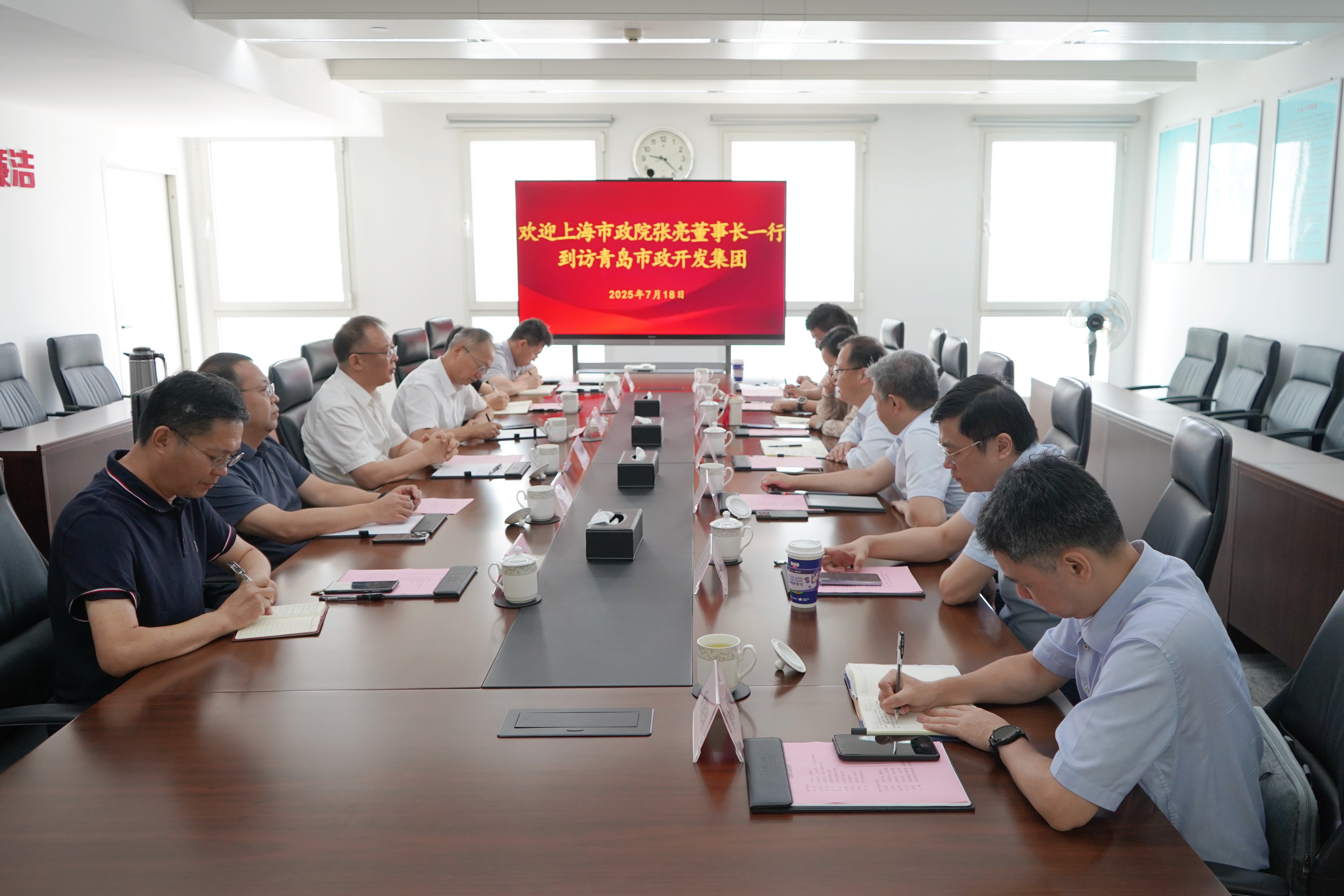 1754034309972436.jpg 上海市政院張亮董事長一行到訪青島市政開發(fā)建設(shè)集團(1).jpg