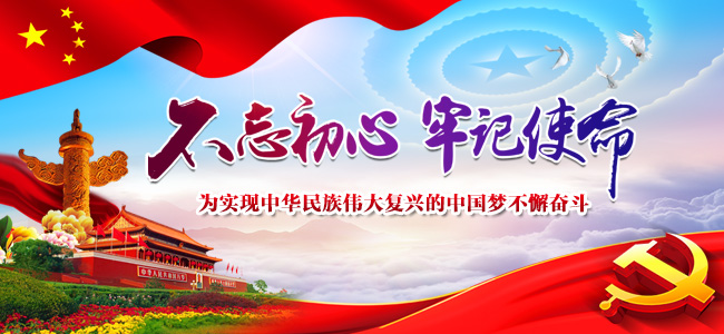 集團(tuán)公司總部舉行 “解放思想、擔(dān)當(dāng)作為”部門負(fù)責(zé)人交流會(huì)