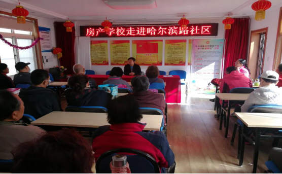 青島房產(chǎn)學(xué)校舉辦“職業(yè)教育活動周”，活動豐富多彩