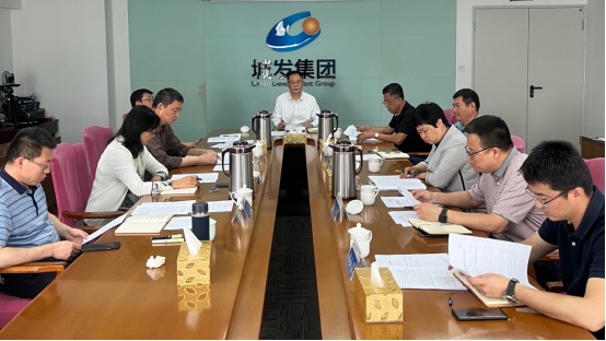 城發(fā)集團：傳達學(xué)習(xí)省第十二次黨代會、  省委十二屆一次全會及全市領(lǐng)導(dǎo)干部會議精神