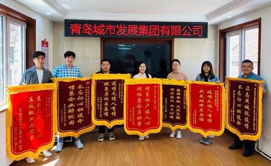 落實租金減免政策  彰顯國企責(zé)任擔(dān)當(dāng)  ——房產(chǎn)經(jīng)營公司完成房租減免工作