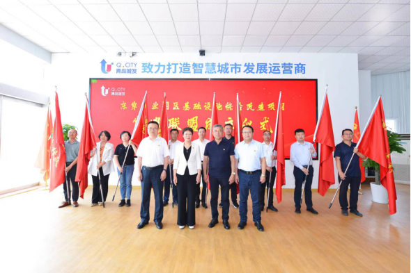黨建引領(lǐng)聚合力，深化主題教育走深走實(shí)——重慶路快速路工程黨建聯(lián)盟成立