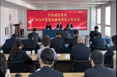 深刻學(xué)習(xí)領(lǐng)悟黨的自我革命精神 堅(jiān)定不移推進(jìn)全面從嚴(yán)治黨  為集團(tuán)公司戰(zhàn)略轉(zhuǎn)型、跨越式發(fā)展提供堅(jiān)強(qiáng)保障