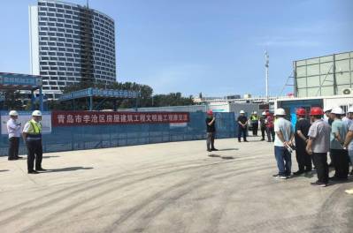 安居公司聯(lián)合青島市安監(jiān)站舉辦安全文明施工觀摩活動
