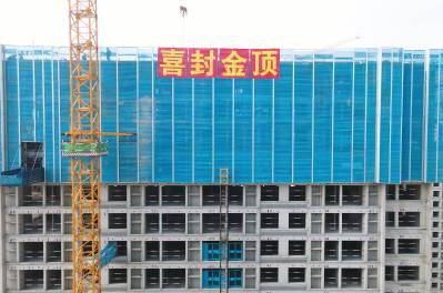 京口路保障性住房項目主體結(jié)構(gòu)全面封頂